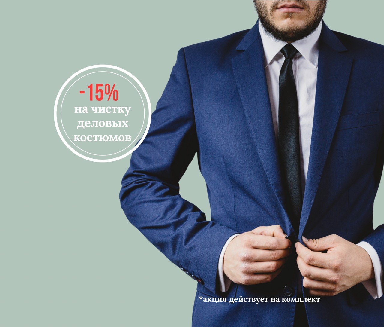 Работаем для Вас более 25 лет!